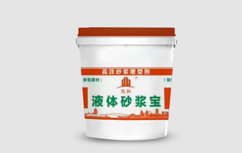 液體砂漿寶