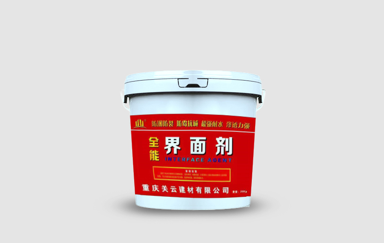 全能界面劑