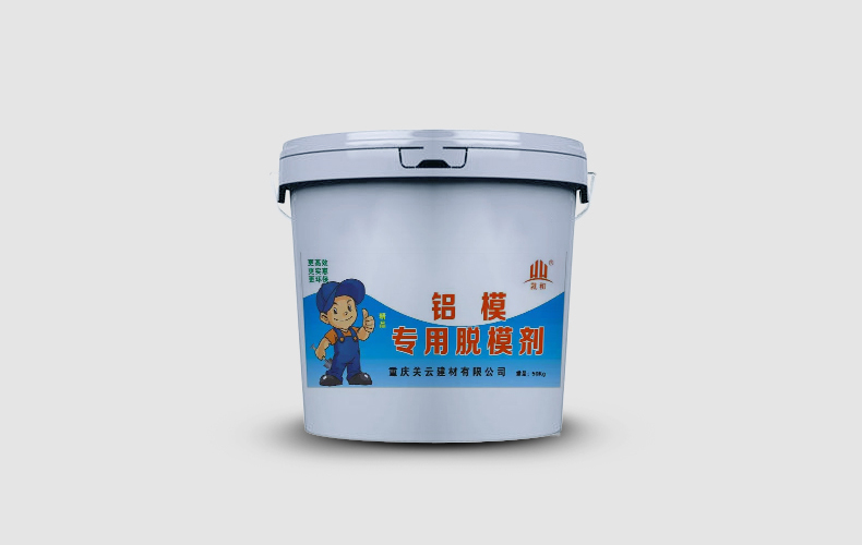 鋁膜專用脫模劑