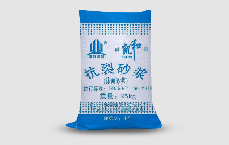抗裂砂漿